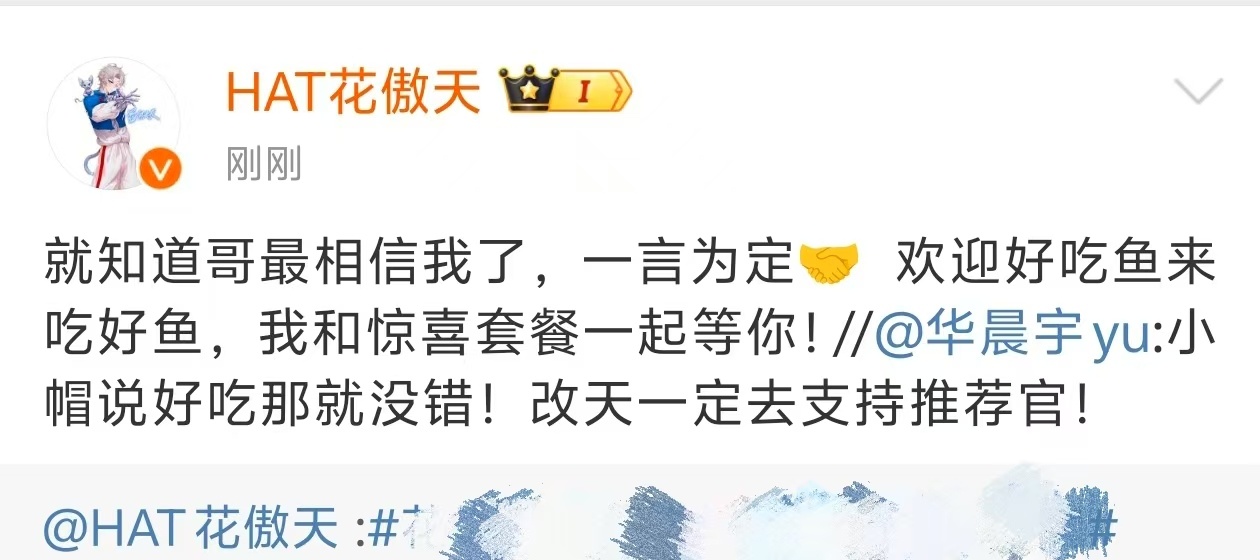 帝久天长的梦幻联动，真的好好嗑，日常互动好有梗好有爱，这样的联动多来点，感觉花花