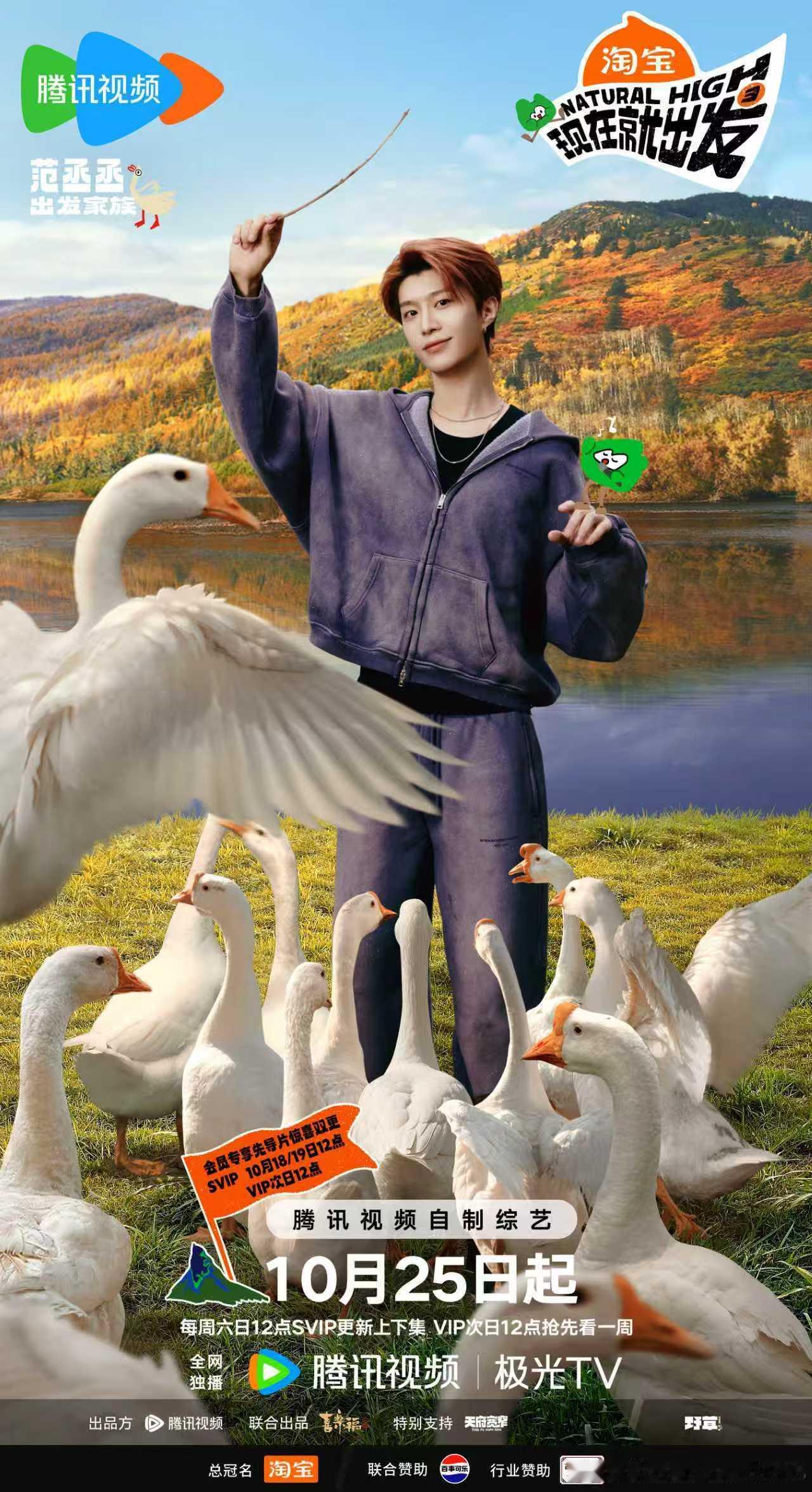 范丞丞敬自己范丞丞说又能跟大家一块玩了 范丞丞敬自己，范丞丞说又能跟大家一块玩了