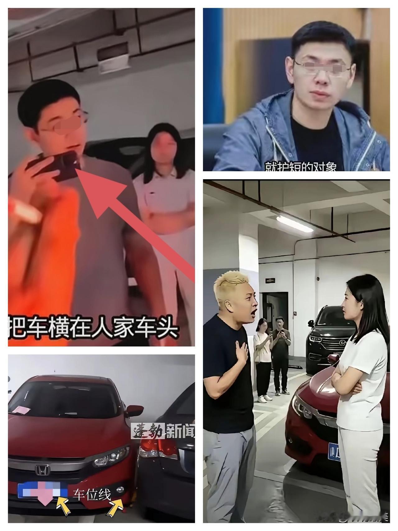 眼镜男雷某某凭“实力”二字，
很有可能把自己成功变成一个“备胎”！
眼镜男在举起