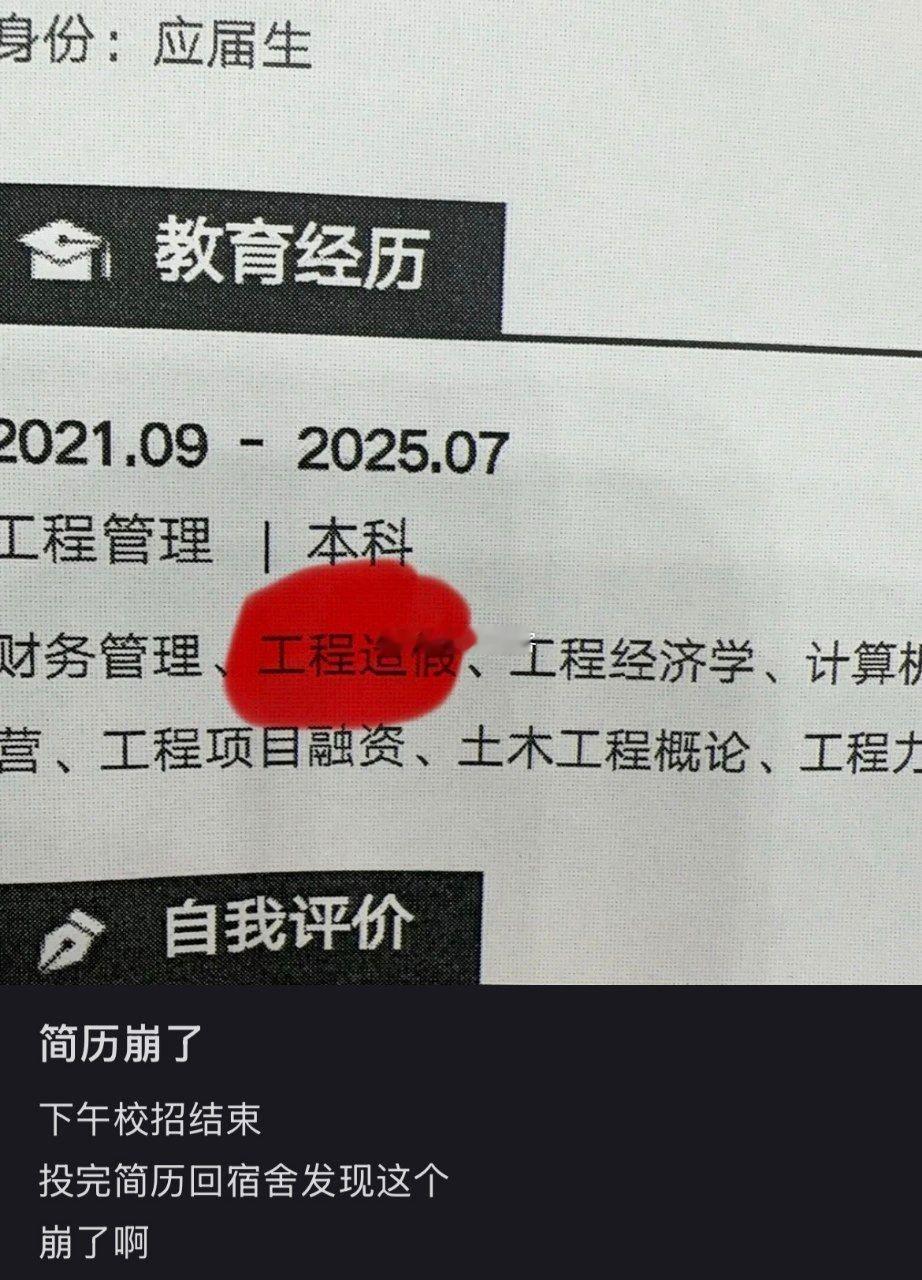 想开点，有可能不是坏事 ​​​