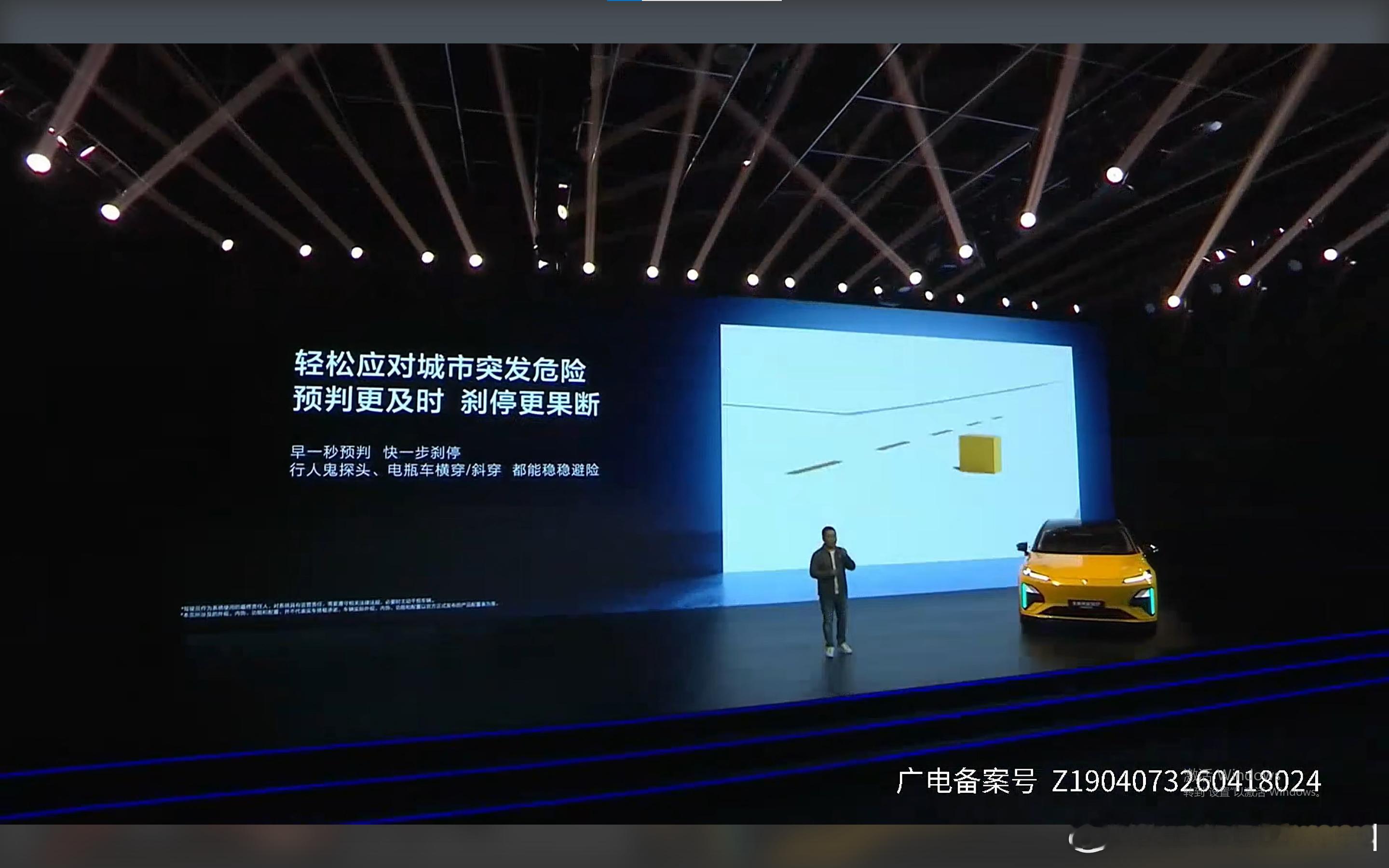 同级最强⾏⻋辅助，覆盖城区领航辅助NCA、⾼速领航辅助NCA核⼼场景。你敢想，可