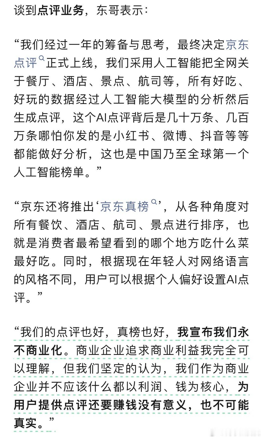 哈哈哈哈哈，谢若林的含金量还在不断提升