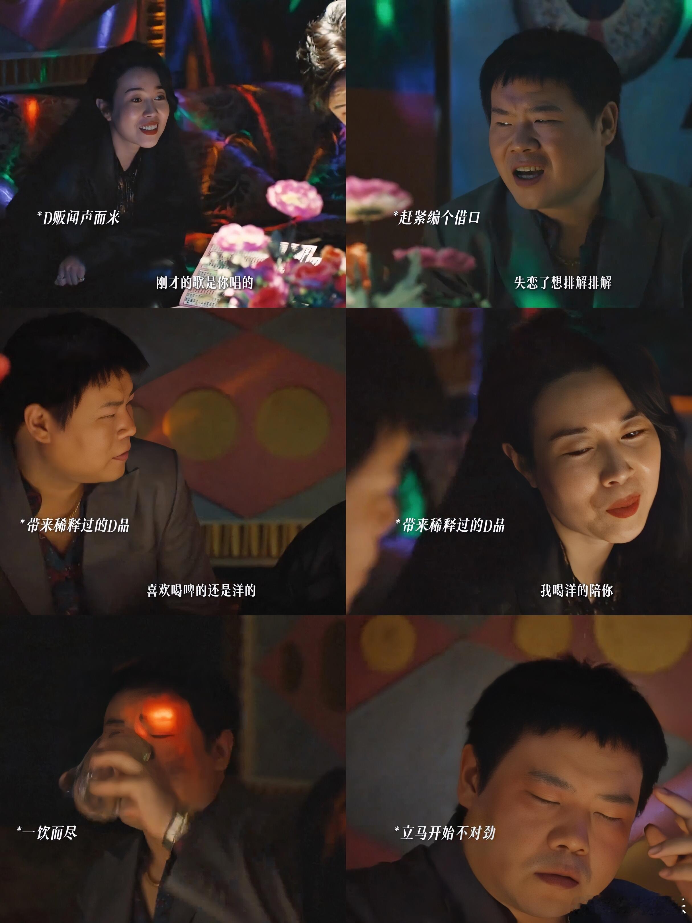 岳云鹏演智商高于100的就超纲了剧集悬案 白朗的执着让我感受到一种坚定，悬疑不是
