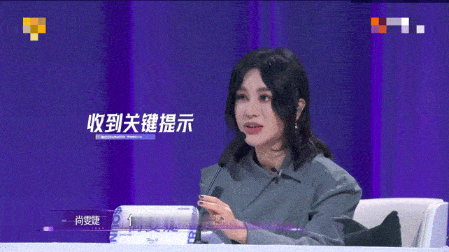 尚雯婕脑瓜子转了三百六十度选手一句“我是国家队的”让猜项目，尚雯婕抓关键信息追问