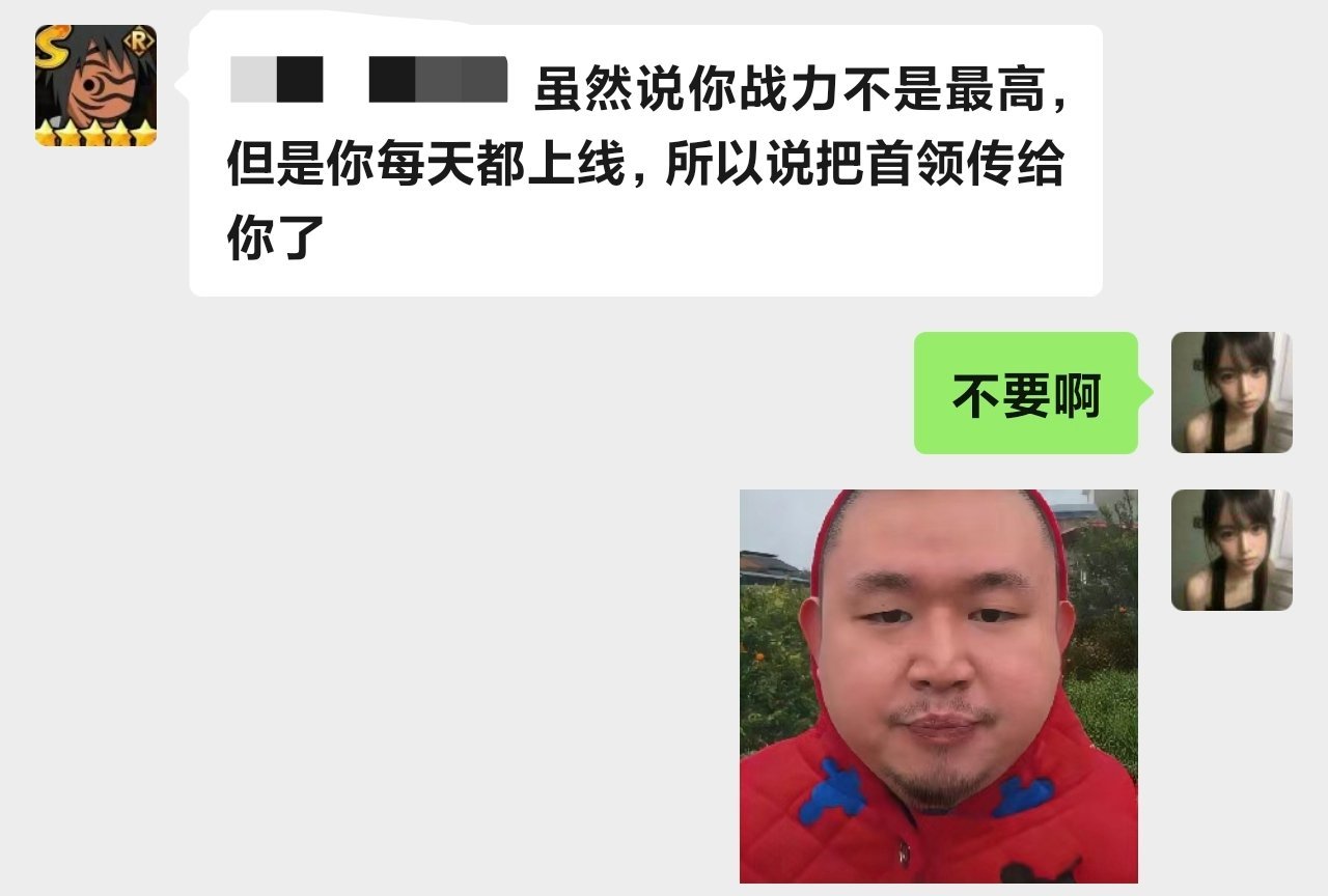 妈的这些死人跳槽了也不放过我