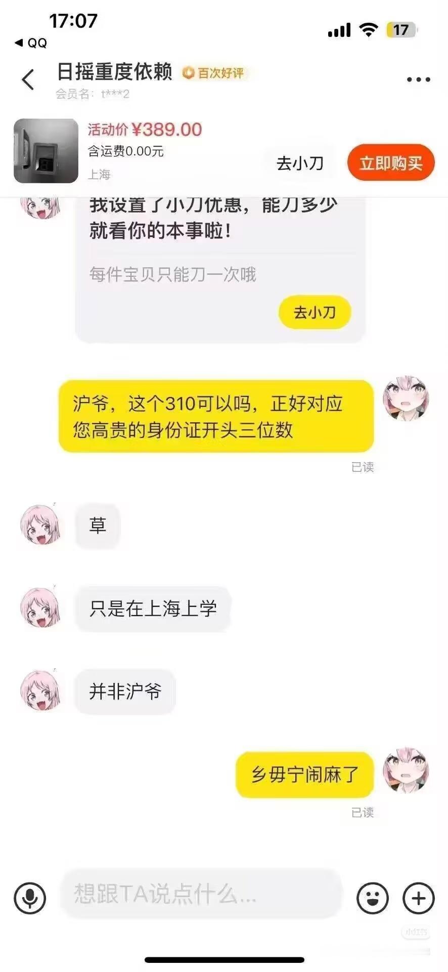分享图片 