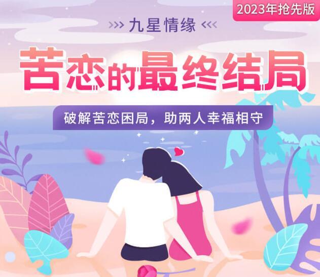 人生最幸福的时刻，莫过于你喜欢的人，恰好也是喜欢你每个人都希望这样的TA会出现，