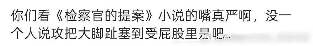 还有吐口水～ 