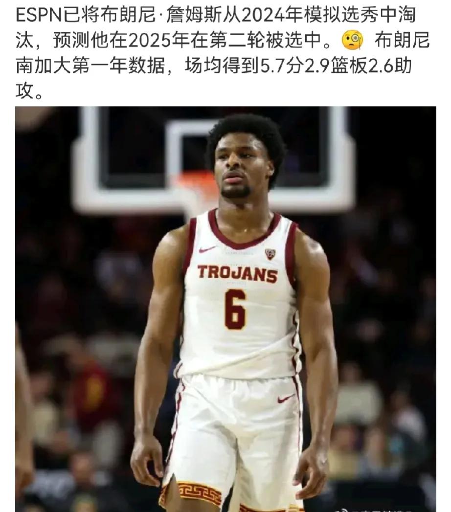 觉得老詹也就再打两年就退休了
父子同场竞技有可能，队友不大现实
布朗尼这个数据很