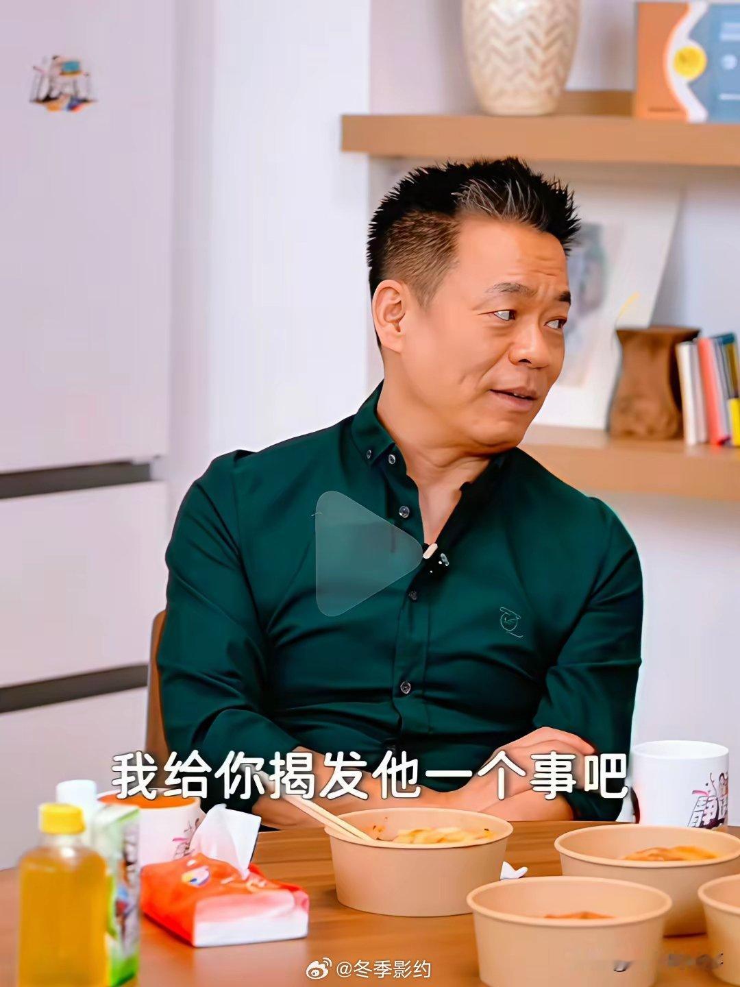 孙浩又来爆料戴军趣事了！孙浩说：很多年前，和戴军去山东演出，晚上所有演出人员都坐