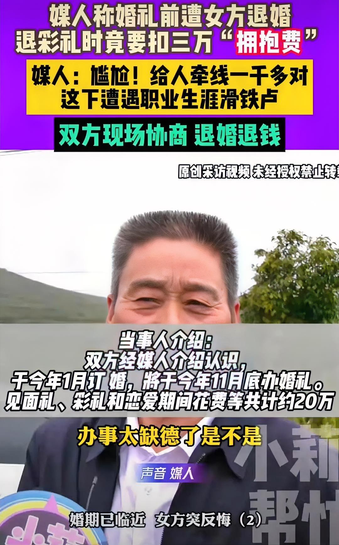 我有种预感这种歪风不会太长久了
原因很简单啊
不是没人管，也不是没法管，而是法律