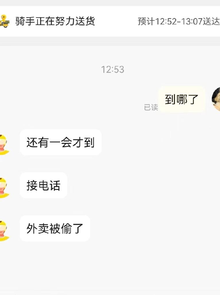 好家伙，真的是

遇事不要慌，先发个朋友圈[机智]


这样的事情居然在我身边发