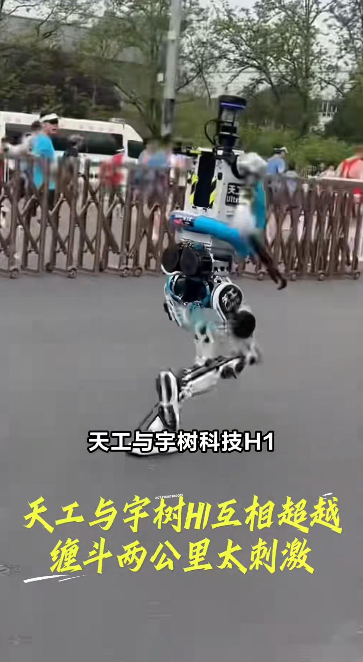 太提气！国产H1机器人狂飙，折算成绩超越人类纪录！
 
国产人形机器人彻底支棱起