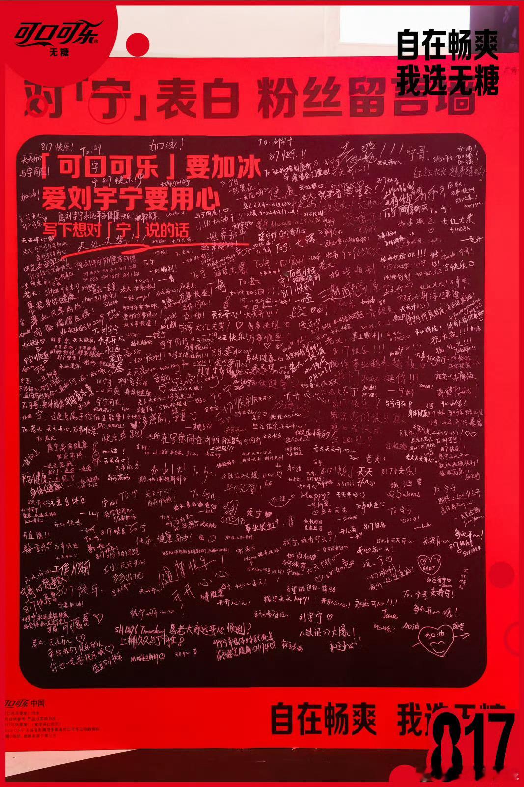 817摩饭与宁一起自在畅爽 817四城痛楼联动✅上海北京成都广州齐开！线下摩饭面