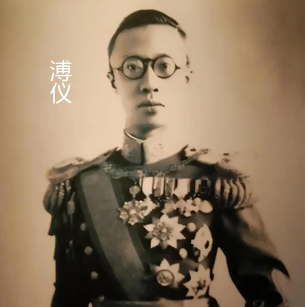 也算是物归原主了。溥仪生前的私人财产，也就是他当政协文史馆员时的工资。他的工资本