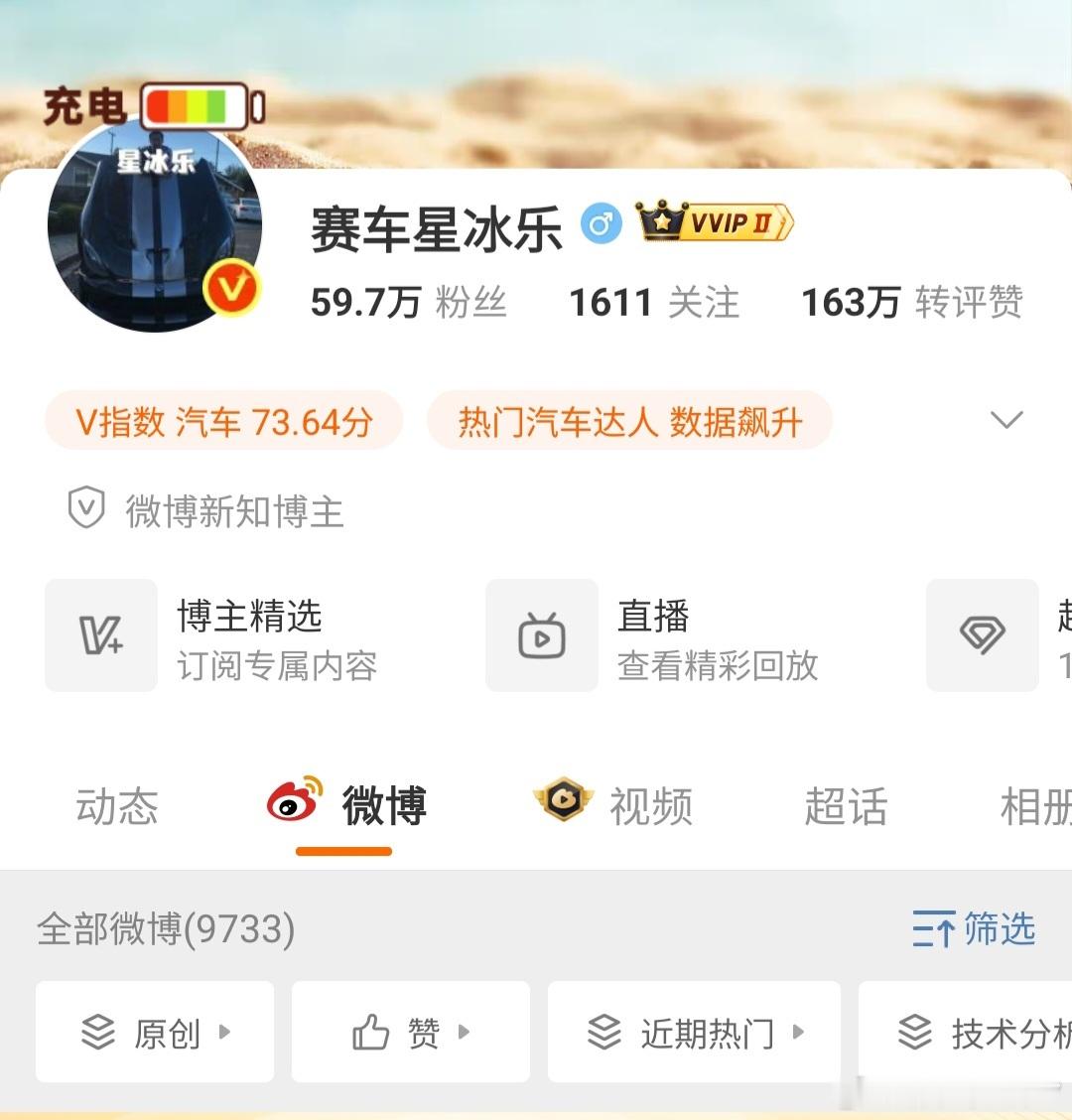 感觉这已经不是因为简单的商业诋毁，而是触及到了底线原则问题[衰] ​​​