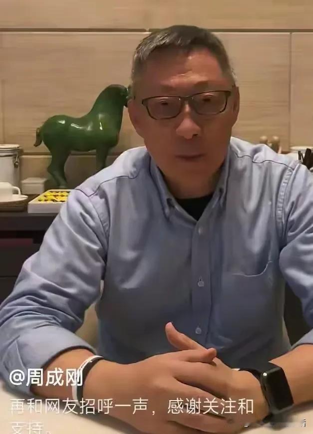 作为一个上市公司的老板或管理者，动不动就被造谣或者抹黑，影响股价波动，这根本就不