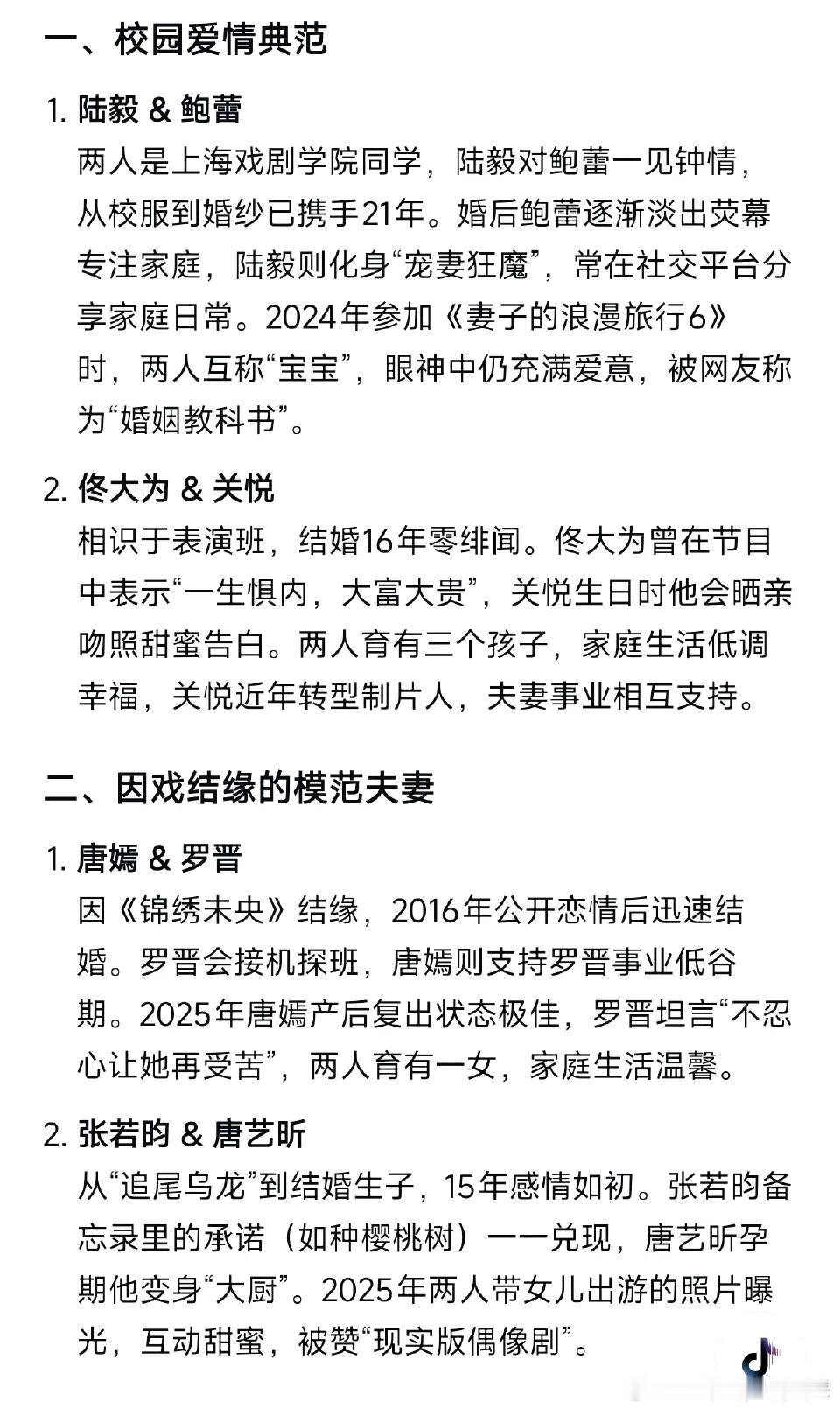 俞敏洪最近在南极旅游，哐哐哐发了一大堆视频，还给新东方员工写信，激励员工们好好努