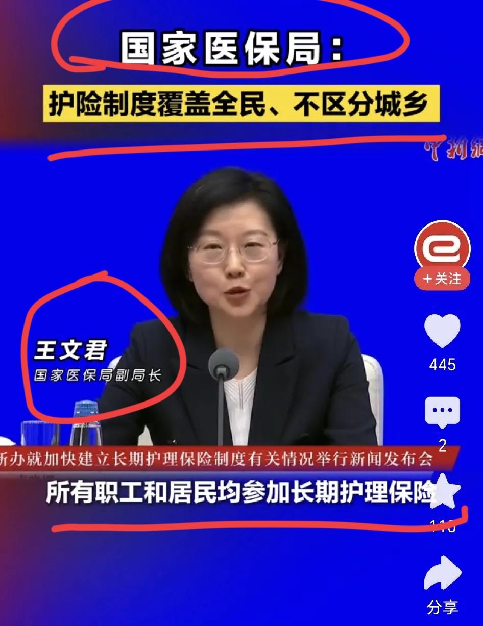 3月25日，中央发布重要文件，社保缴费迎重大调整，你的收入将受到多大影响。
 