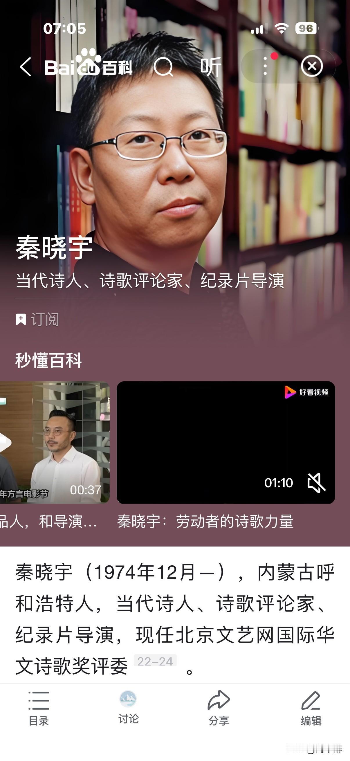 秦晓宇凭《监狱来的妈妈》出圈走红！他有何过人之处？
秦晓宇，内蒙古呼和浩特人，毕
