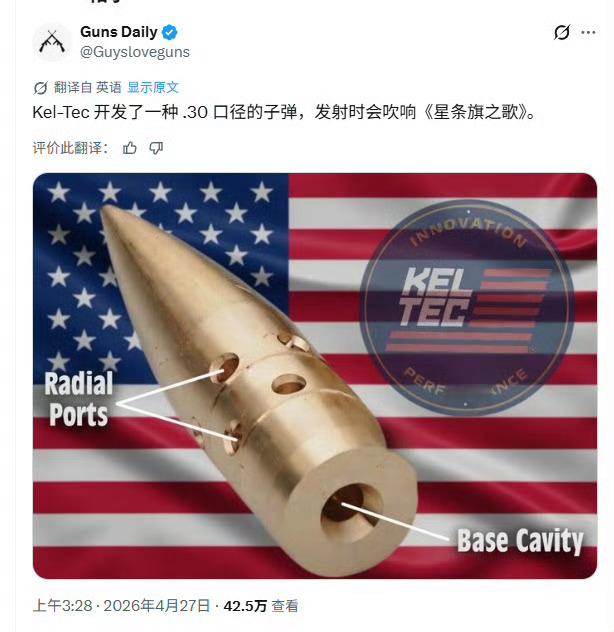 皿煮国家的炮弹……海外新鲜事烽火问鼎计划