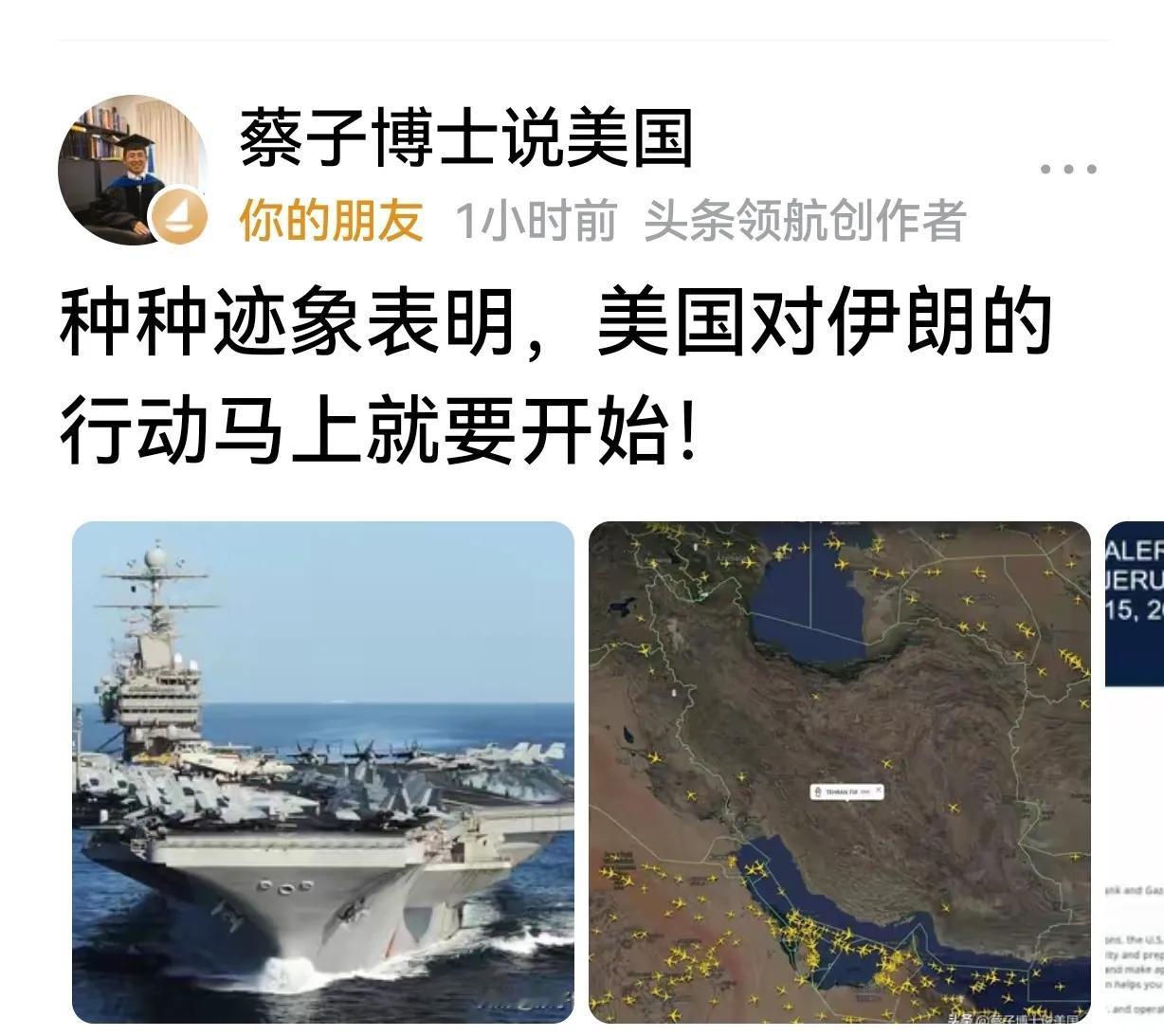 【“铁拳打击”美军磨刀霍霍】
有人说委内瑞拉不慌，结果是马杜罗在被窝里被抓走了，