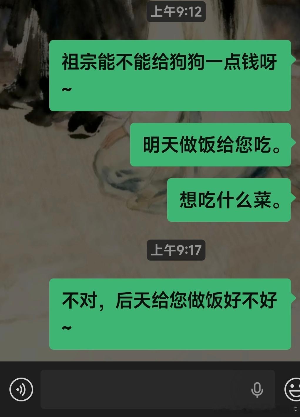 我真是一个温柔懂事贴心的好宝宝
