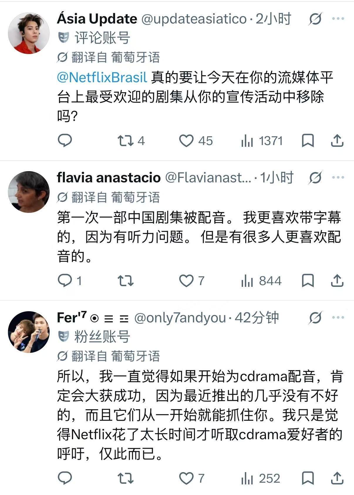早春晴朗在巴西登顶海外观众好会追早春晴朗属实出圈！早春晴朗拿下巴西热度高位，海外