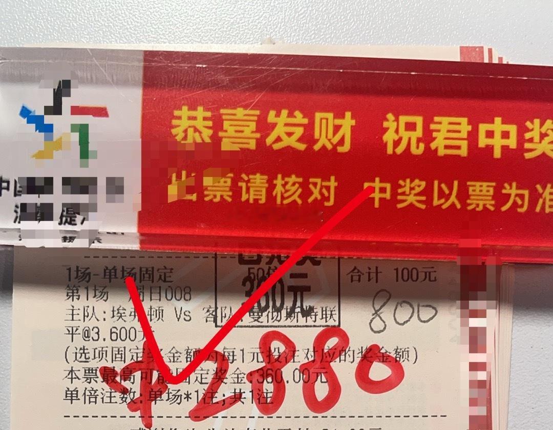 恭喜🎉罗总单关 连胜🀄️[给力][给力][给力][给力] ​​​