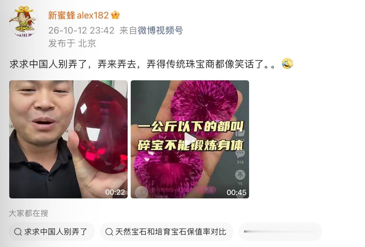 为什么不弄？不光要弄，还要弄好整个产业呢当西方在兜售“一颗永流传”的钻石溢价故事