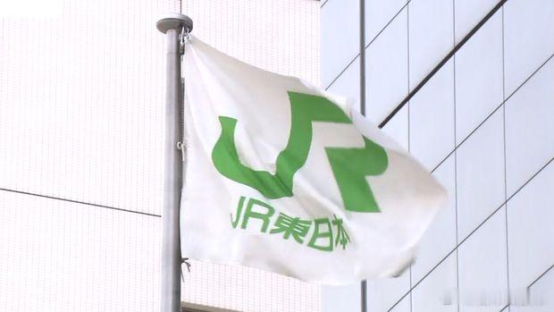 【Mobile Suica出现系统故障】JR东日本表示，7月1日，Mobile 
