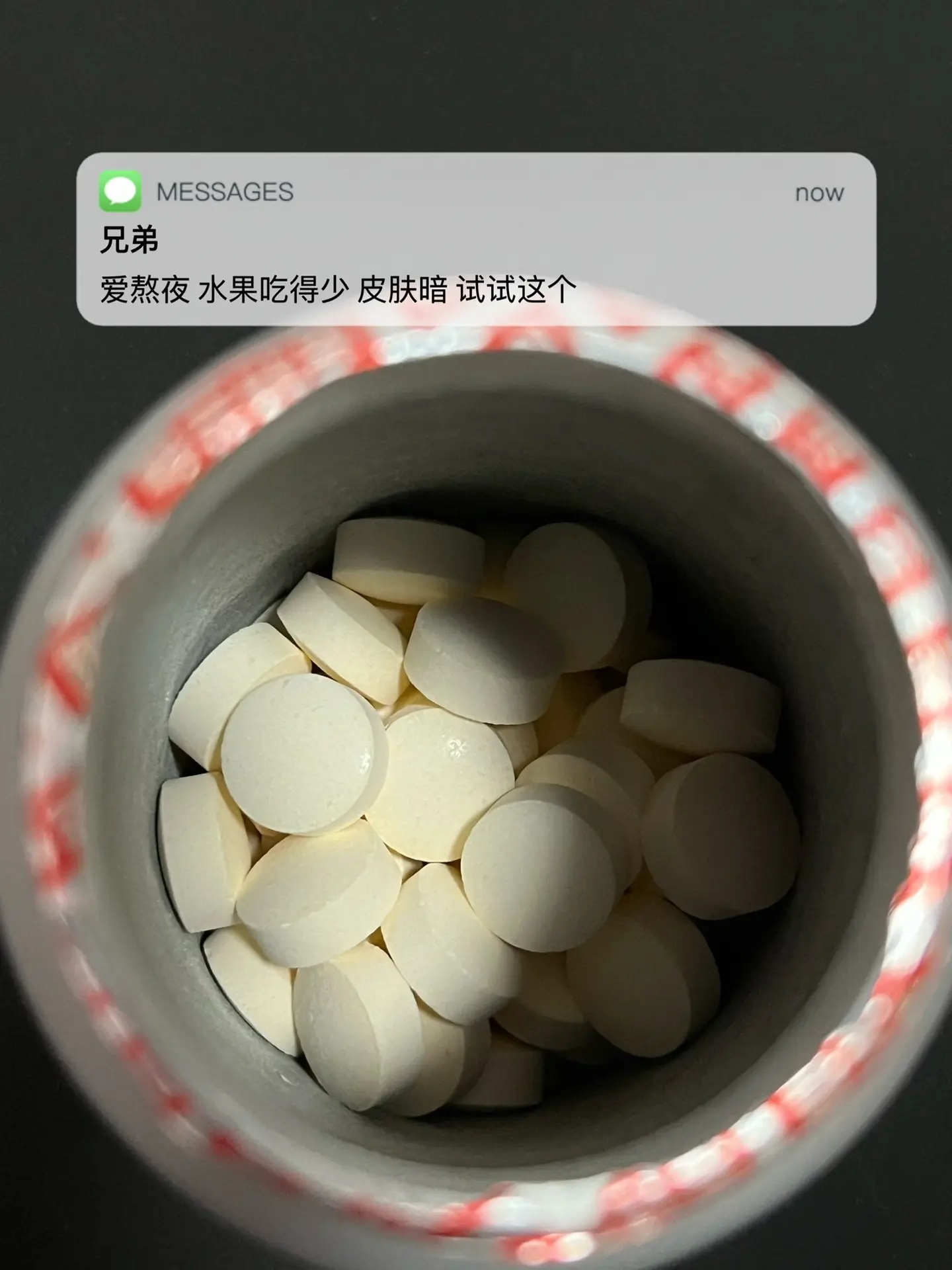 爱熬夜 不爱吃水果 皮肤暗 试试这个. 自律
