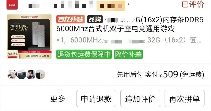 涨疯！一个月价格就翻倍，比黄金还疯狂