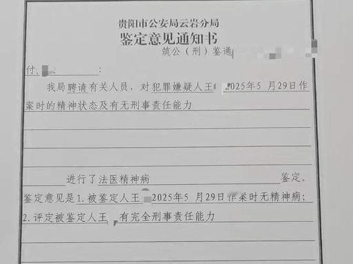 5月18日报道，贵州贵阳，19岁男子凌晨两点多刚结束执勤回到家，还没来得及换鞋，