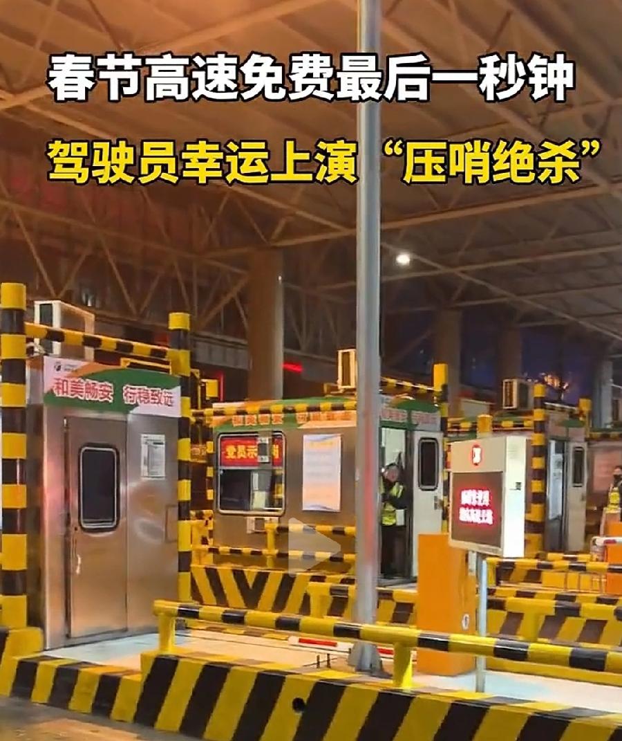 高速免费政策，应改为每年每车4次免费！既公平又不抢时间！就像年休天数一样，车主自