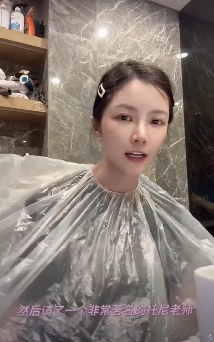 杜淳给老婆王灿染发 ​​​