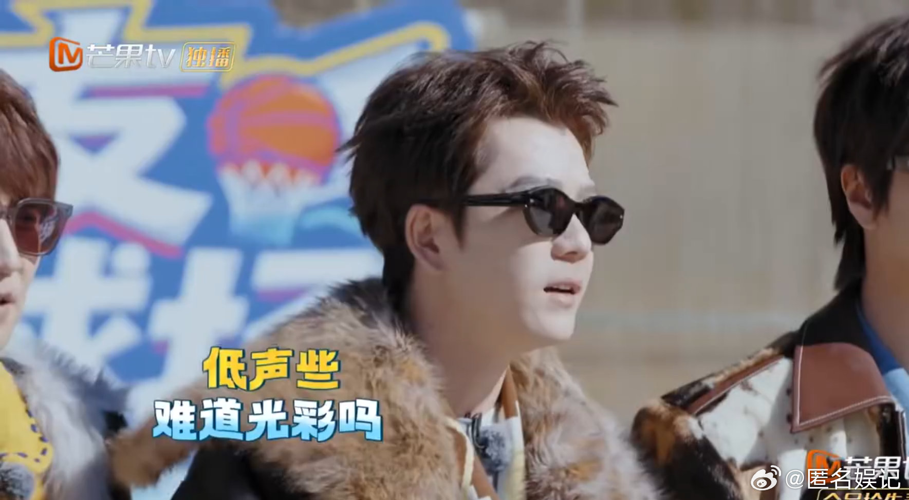 苏醒低声些难道光彩吗 笑晕！苏醒小声吐槽被抓现行，主打一个真实不做作，太有梗了！