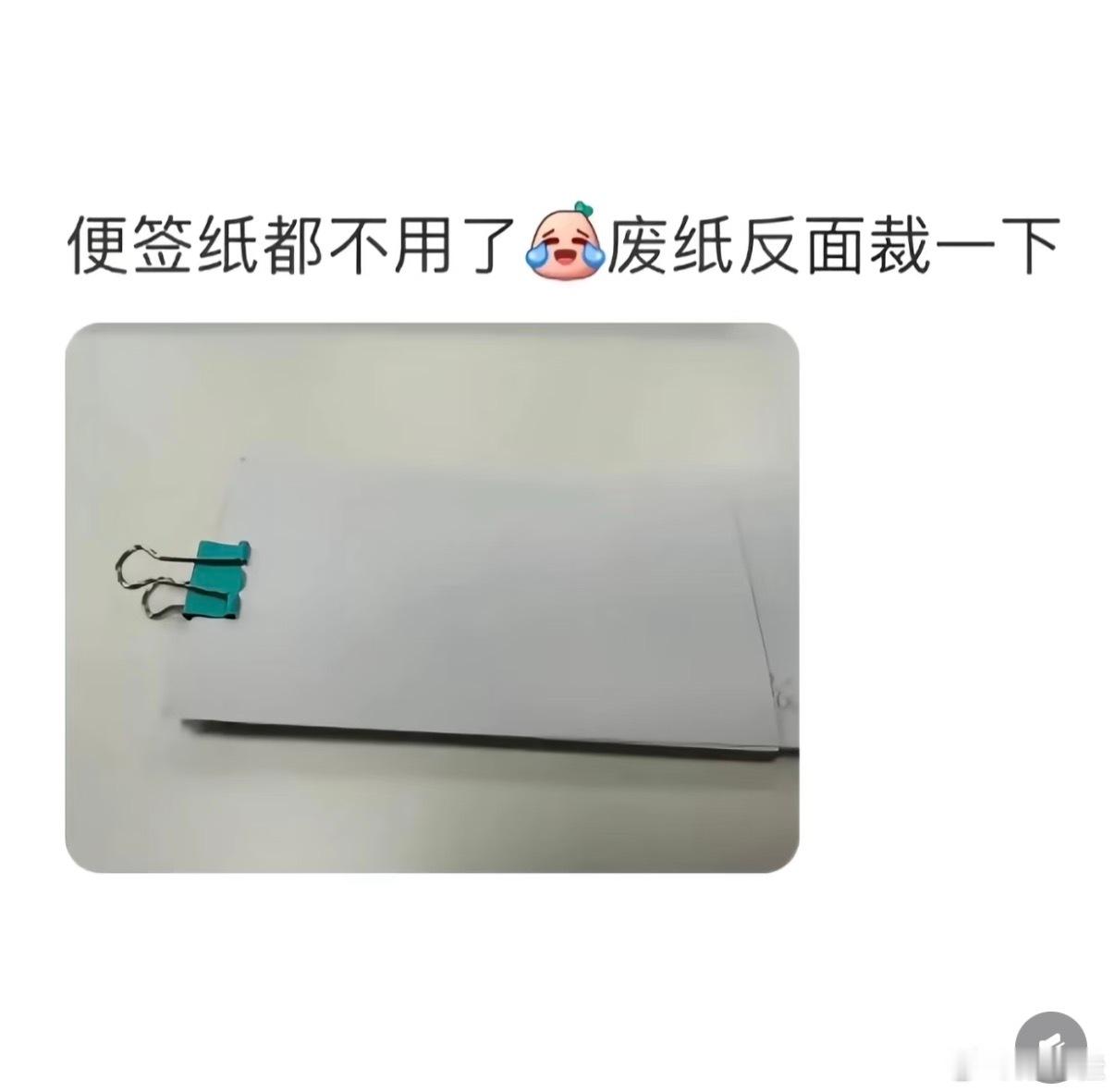 不起眼但是很实用的小零件，永远都不要低估劳动人民的智慧 