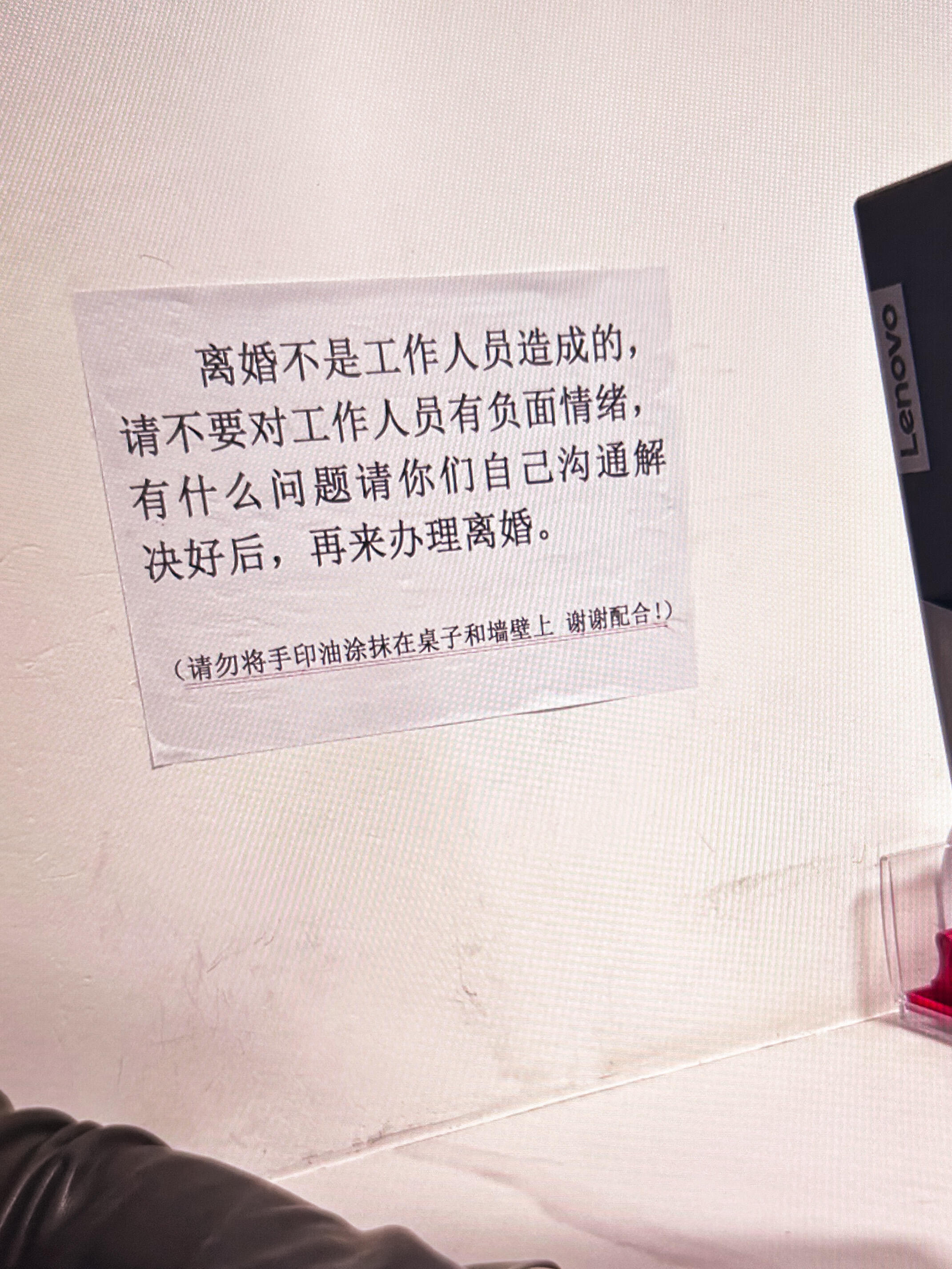 哈哈这俩个标语也太好笑了🤣哈哈哈哈这俩标语给我笑麻了 