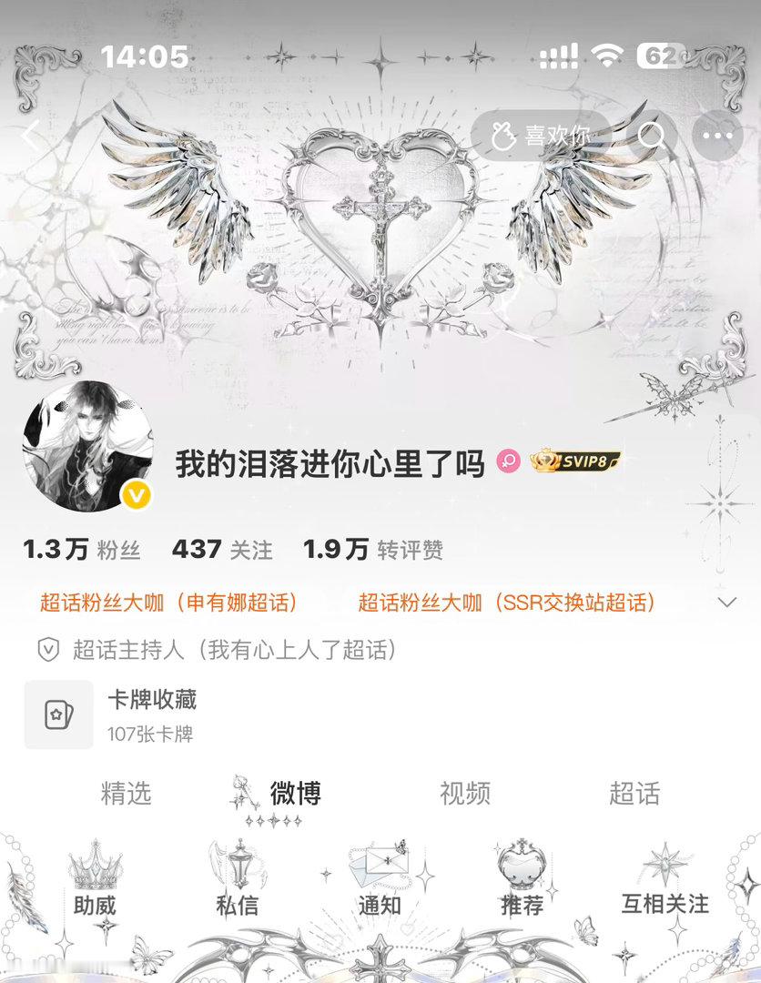 世间最忧郁之人 