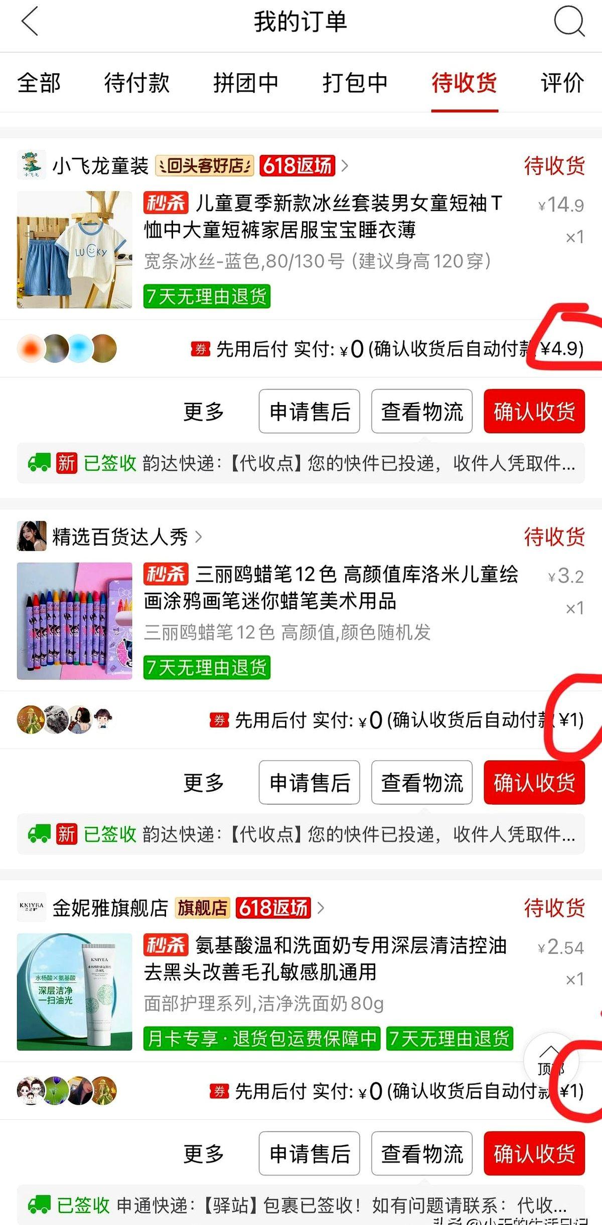 拼多多1元洗面奶实测惊喜！省钱族福音别错过。

收到货后发现，质量完全不输超市货
