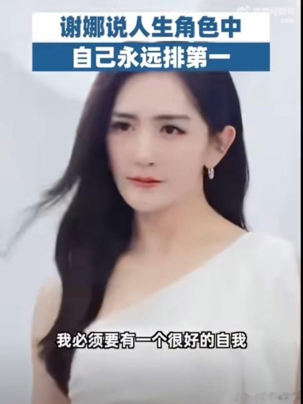 谢娜父母女儿爱人工作的排序 姐姐当家 娜姐在家庭和自我之间找到的平衡，真的给了我