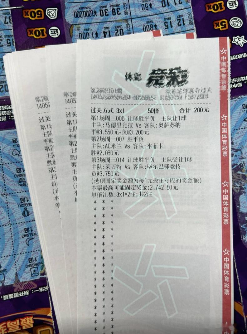 首胜要来了吧！赛事：006 西甲球队：马竞VS奥萨苏纳 走势：让平+让负波胆：0