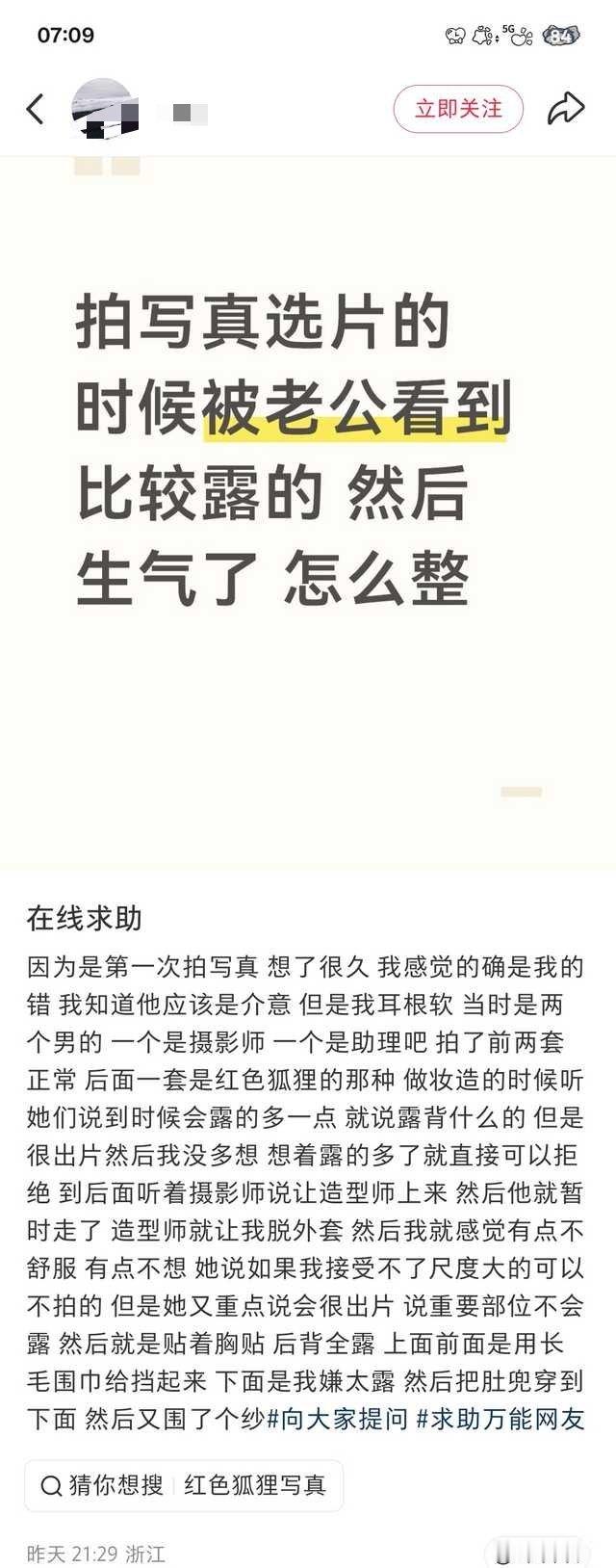无法理解 