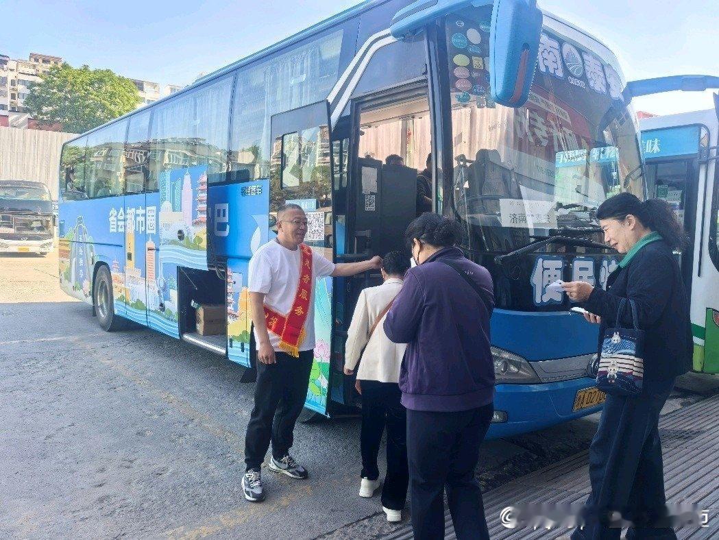 济南新增优化三条城际公交线路，济泰快巴45分钟一班车！织密都市圈出行网，济南跨城