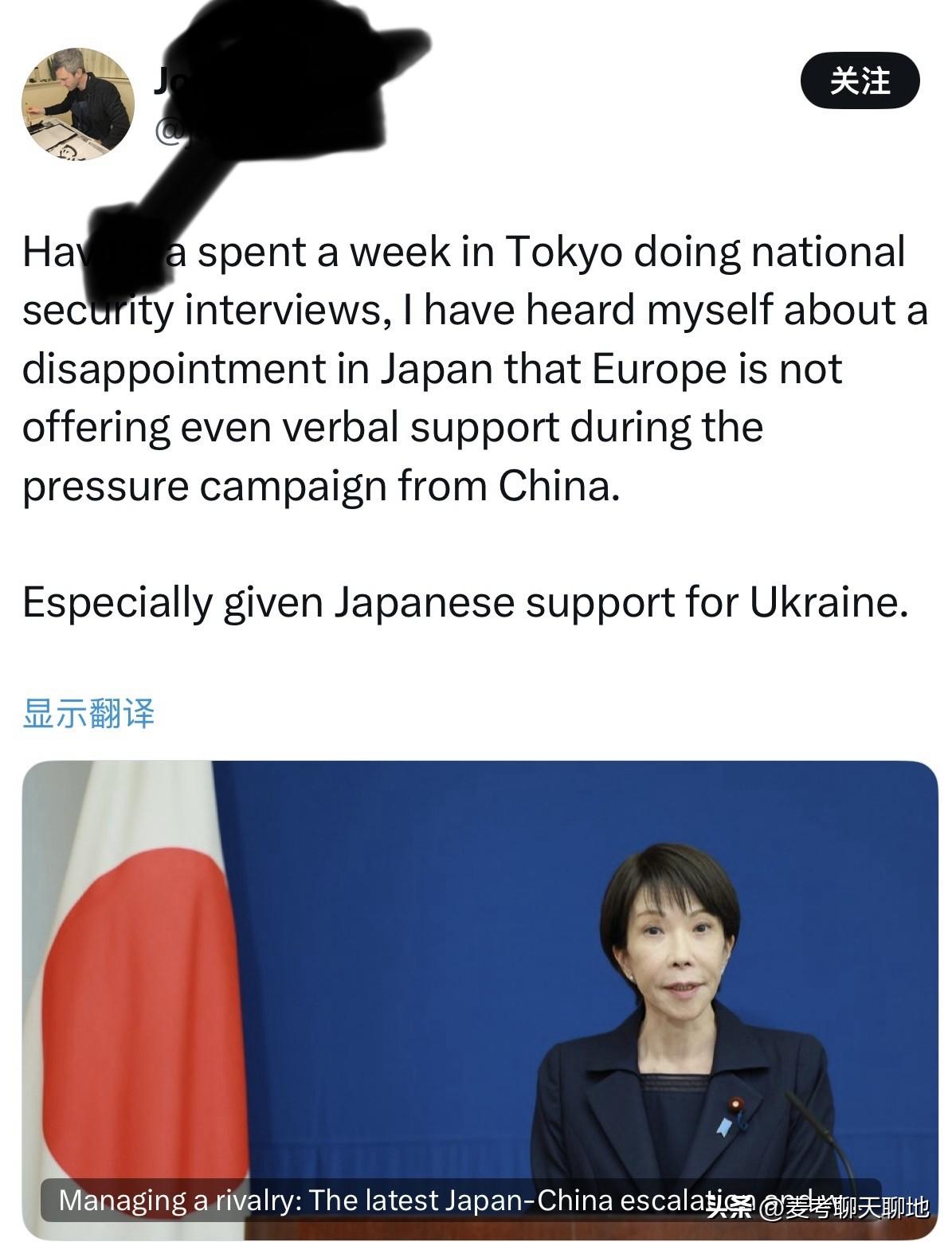 来自瑞典新闻网站的编辑奥尔松跑到东京待了一周，进行国家安全方面的采访。他听到日本