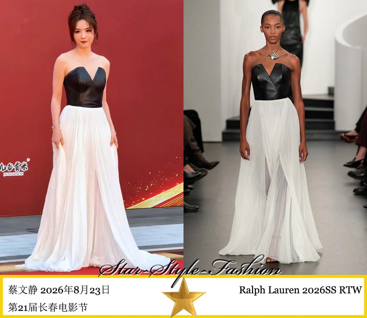蔡文静身着ralph lauren2026春夏系列黑白配色皮革织物拼接抹胸连身长