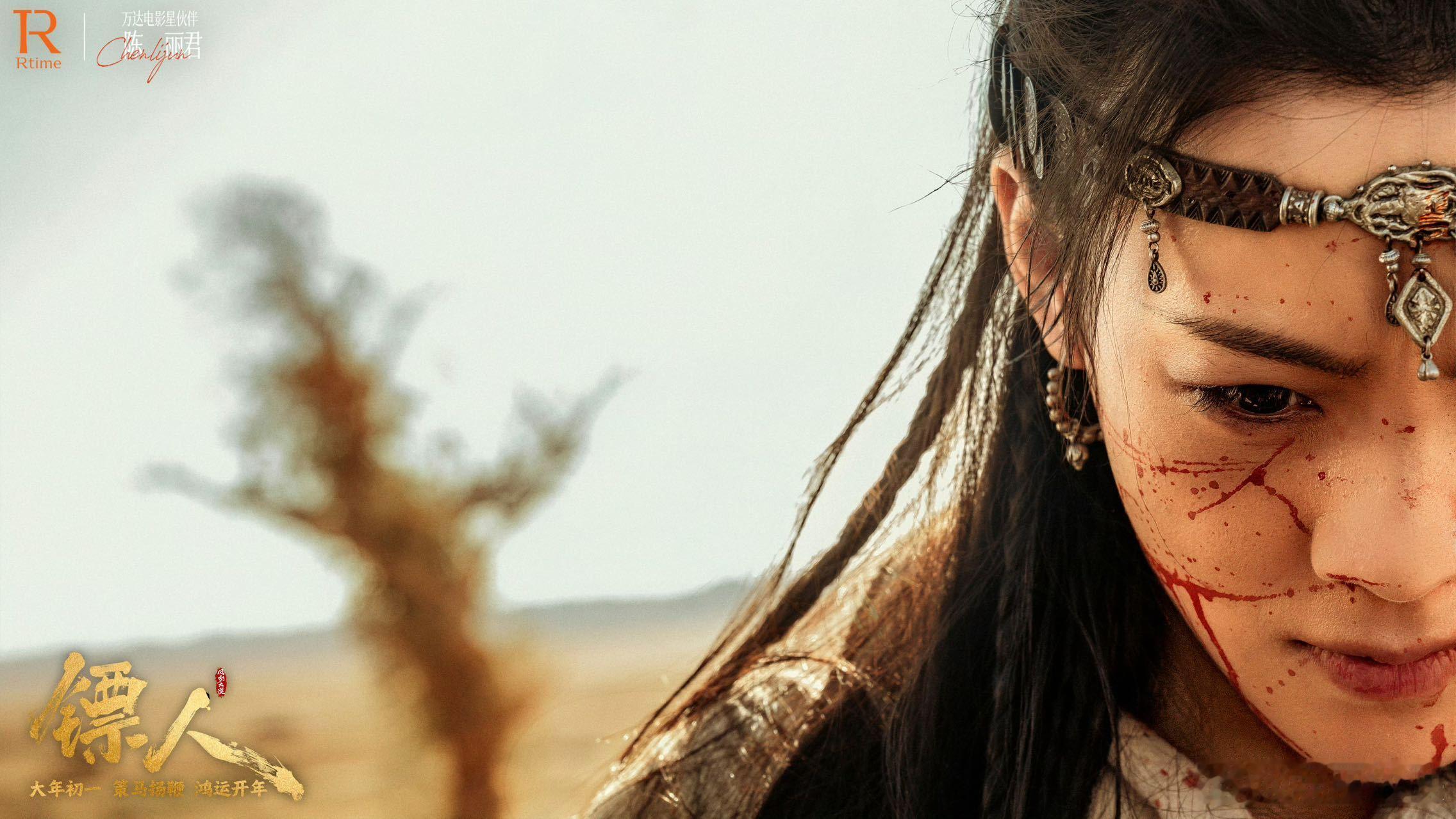 陈丽君天选阿育娅陈丽君从对江湖的渴望，到一夜蜕变后的恨意与决绝，连眼里的血丝都是