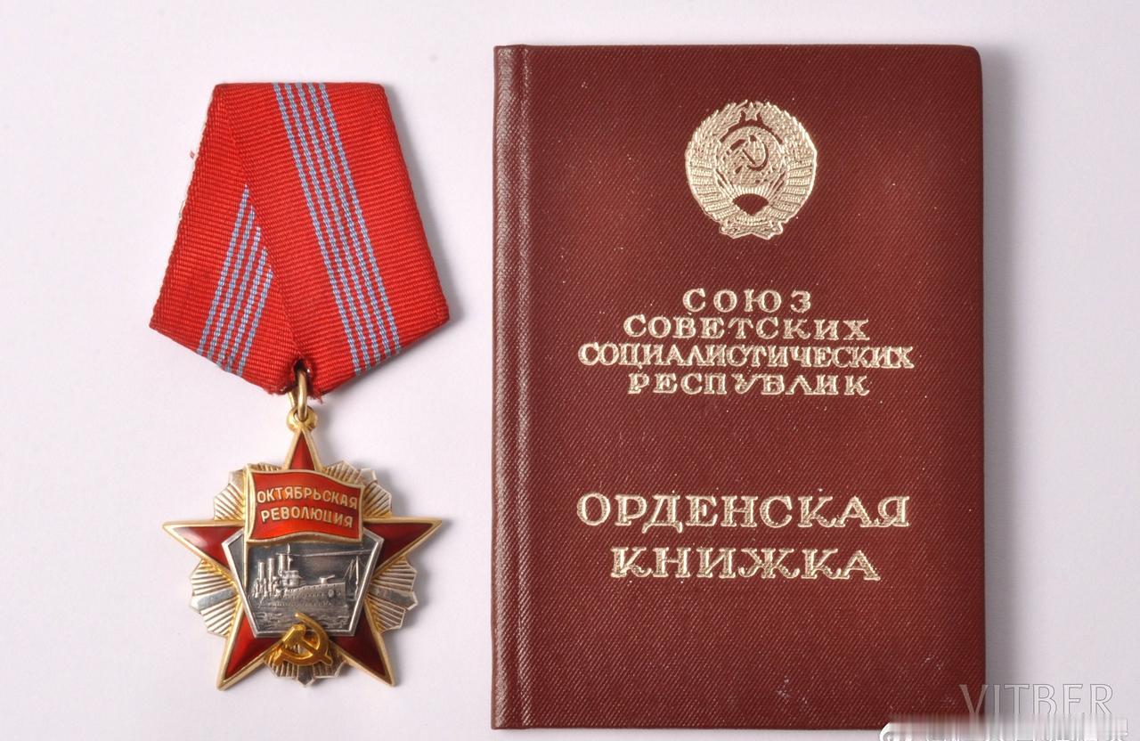 надеюсь, что Харьков, город-герой, котор