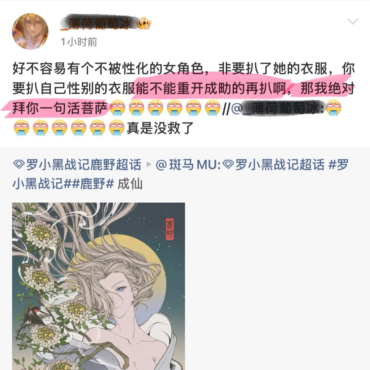 碍女姐审判鹿野无辜厨子但是不审判zng的原因找到了 